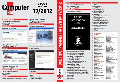 tagscanner deutsch tagscanner deutsch