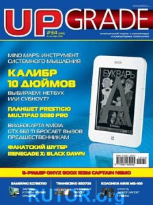 Upgrade №34 (Сентябрь) (2012) PDF