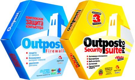 Agnitum Outpost Security Suite Pro v7.5.3 (3941.604.1810) Final + Agnitum Outpost Firewall Pro v7.5.3 (3941.604.1810) Final (2012) Русский присутствуе